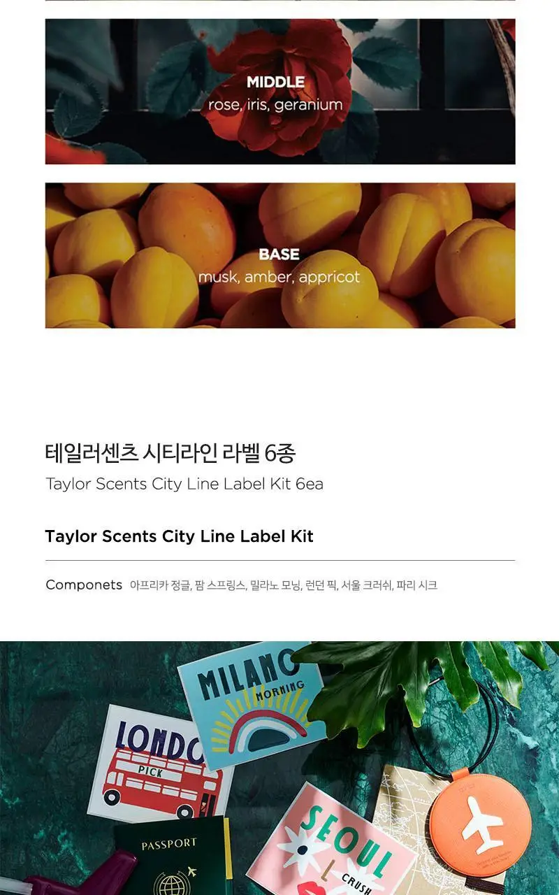 [NEW] 테일러센츠 디퓨저 밀라노모닝 500ml 상세페이지 7